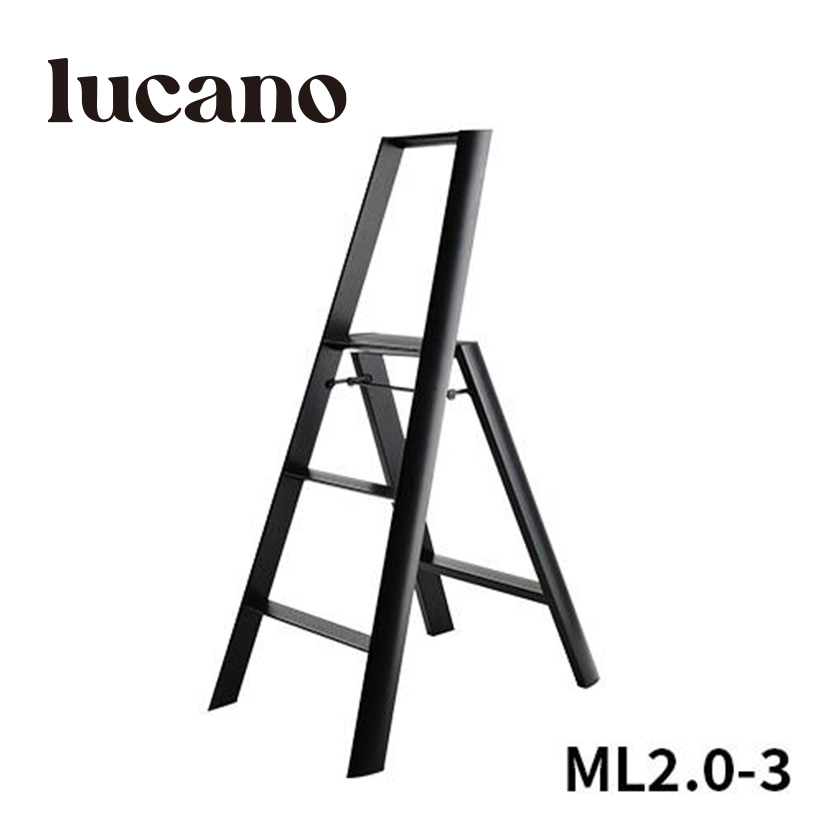 ルカーノ ステップ 踏み台 脚立 黒 2段 長谷川工業 lucano ルカーノ 踏み台 踏台 脚立 インテリア スツール