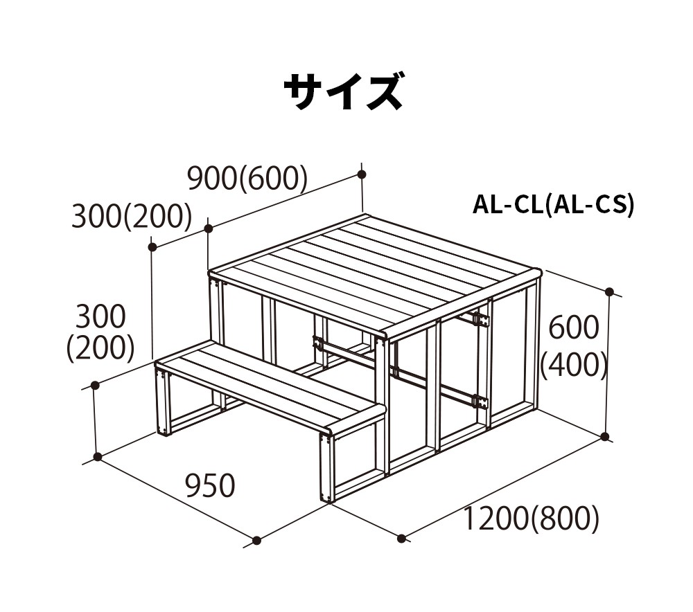 朝礼台 AL-CS 折りたたみ式朝礼台 アルミ製 コンパクト収納 演説 指揮