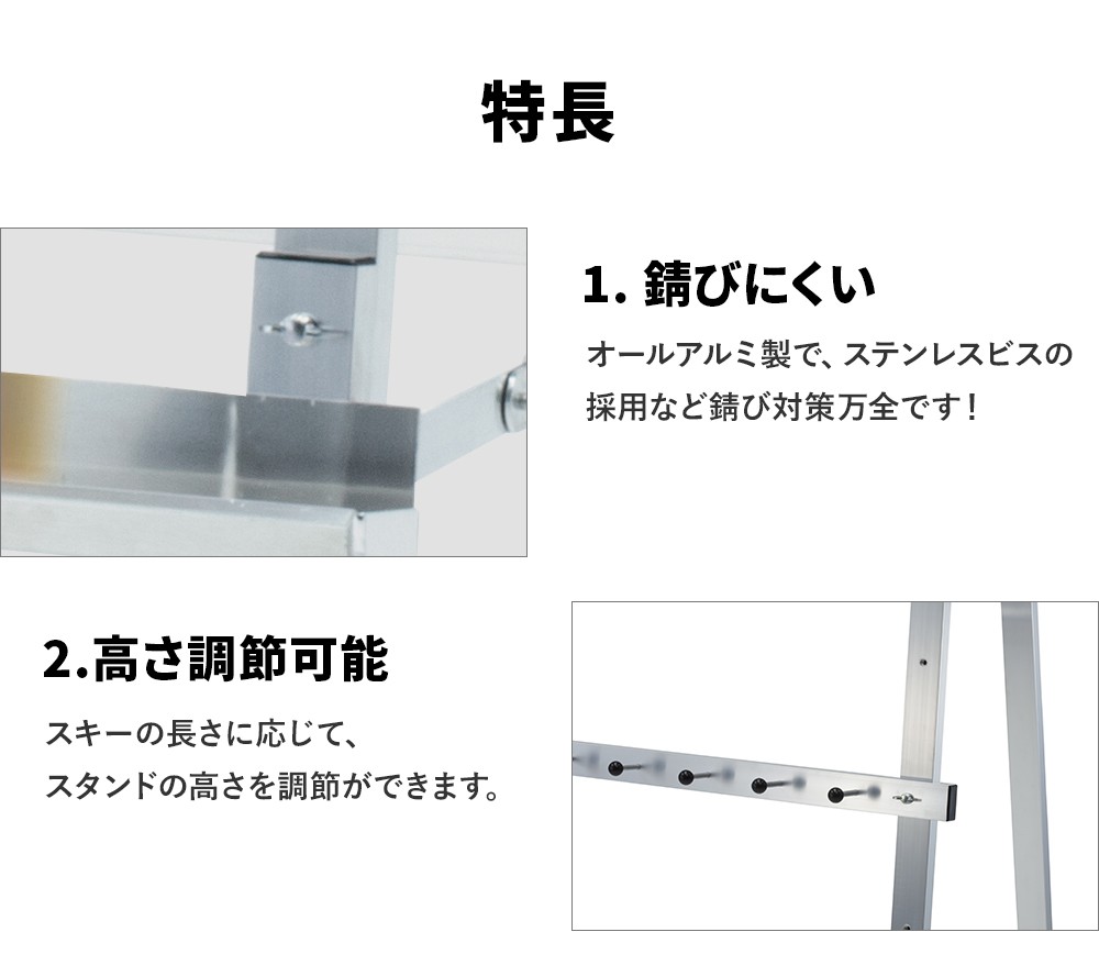 長谷川工業 スキーラック AL-SKRW 折りたたみ式スキーラック