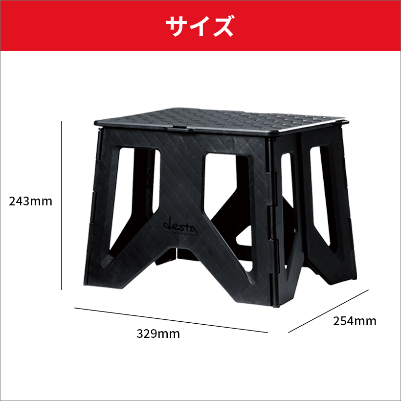 公式】 デスタ desta 安心 安全 SCF-24 踏み台 踏台 コンパクト 軽量 折畳み キャンプ アウトドア スツール お出かけ おしゃれ 長谷川工業  hasegawa camp : 10180 : 長谷川工業公式Yahoo!店 - 通販 - Yahoo!ショッピング