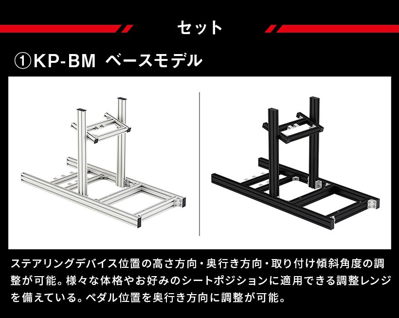 長谷川工業 ドラポジ DRAPOJI ベースモデル ブラックエディション