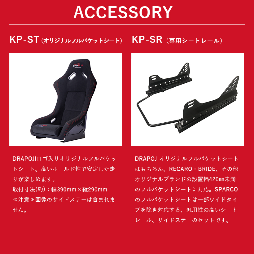 KP-BMa(SI) 】 DRAPOJI ドラポジ シルバー ベースモデル コックピット ハンコン レースゲーム用 レーシングシミュレーター  シムレース レーシングリグ : 10099 : 長谷川工業公式Yahoo!店 - 通販 - Yahoo!ショッピング