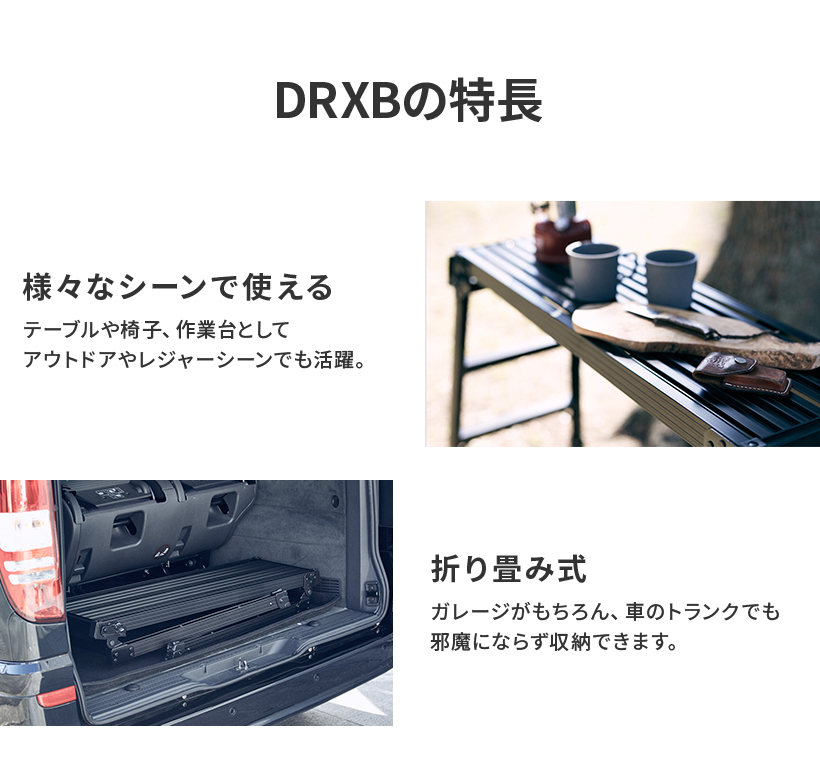 洗車台 DRXB-0752a 足場台 洗車台 52cm 折りたたみ 作業台