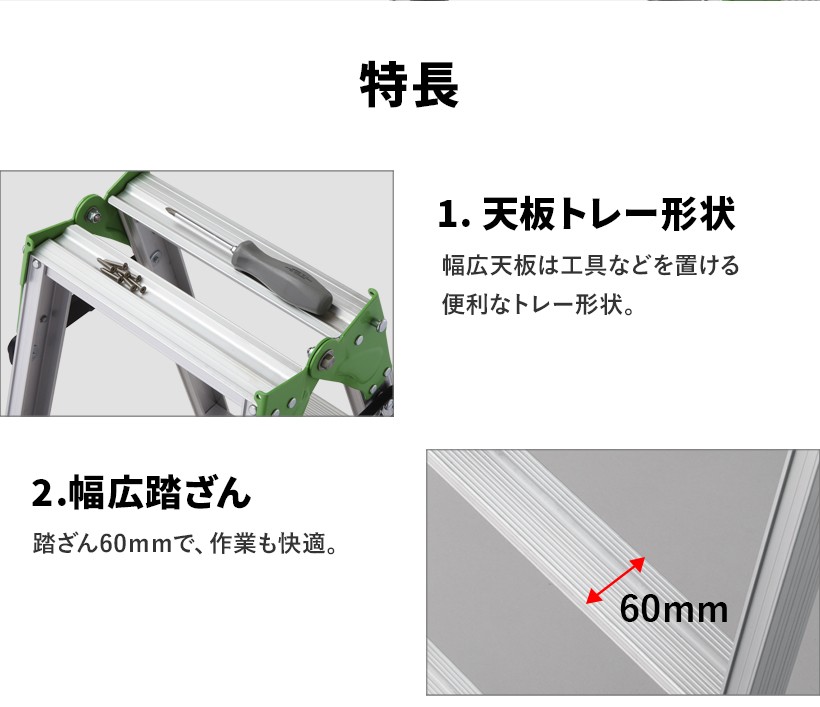 脚立 ESA2.0-18 はしご兼用脚立 6尺 エコマーク認定 幅広踏残 長谷川 hasegawa :16351:ハセガワセレクト - 通販 -  Yahoo!ショッピング