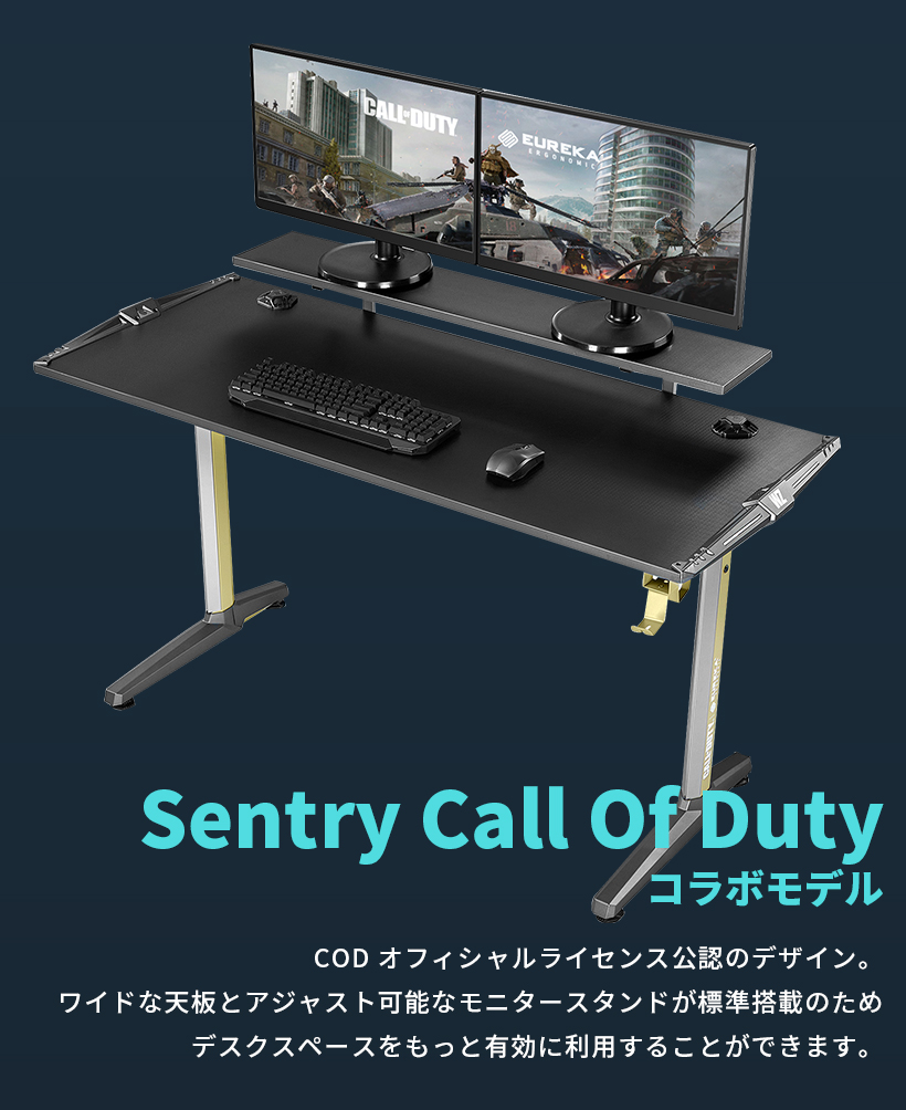 【スタイル:デスク】ゲーミングデスク エントリーモデル 幅89cm 奥行き60c Sentry Call Of Duty 】EUREKA ERGONOMIC エウレカ ゲーミングデスク