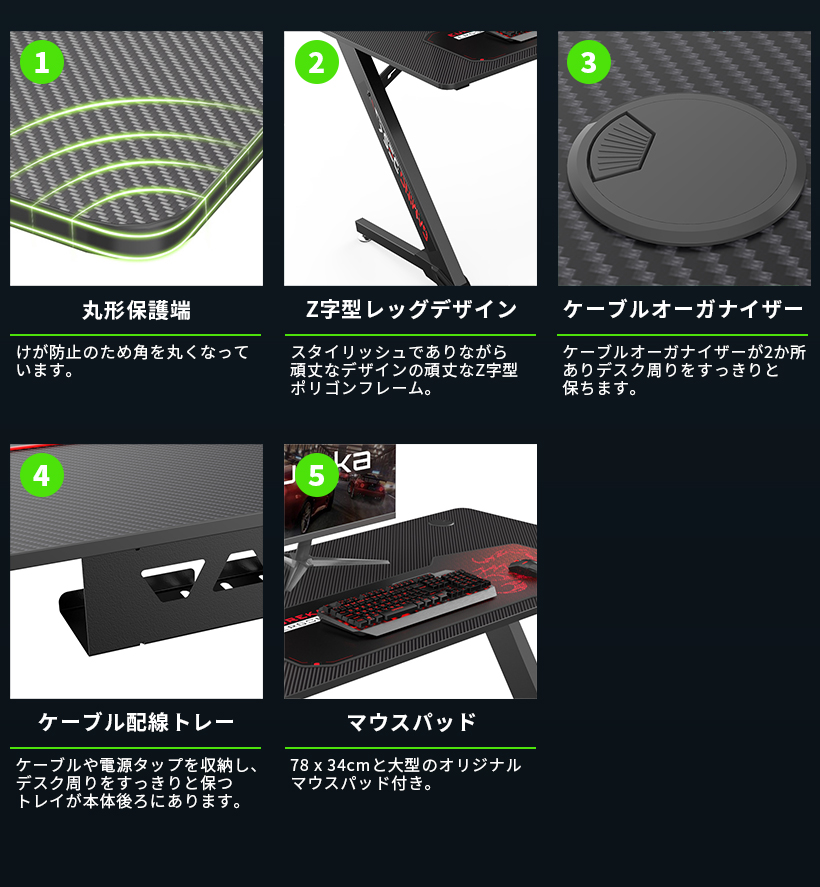 Z43 】EUREKA ERGONOMIC エウレカ ゲーミングデスク gamingdesk 110cm