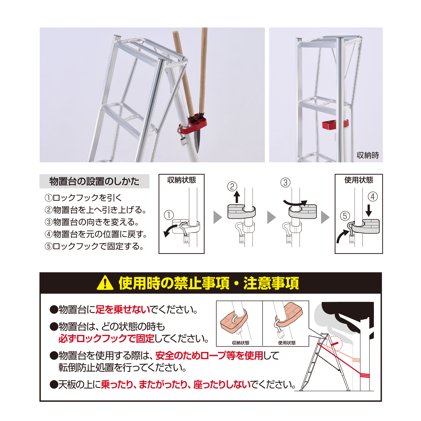 剪定三脚アルミ150 法人様限定 シンセイ アルミ三脚 園芸用 三脚 5尺 高さ150cm 有効高さ