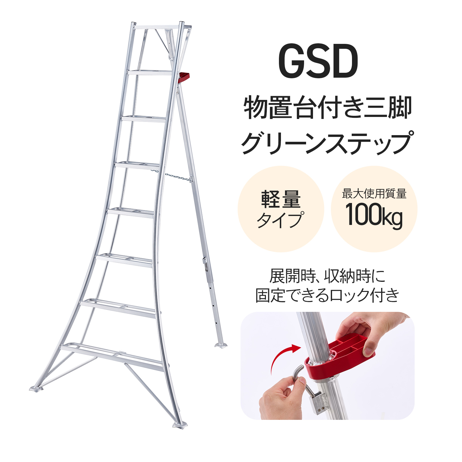 アルミ脚立 12尺（DIY、工具）のおすすめ人気商品一覧 通販