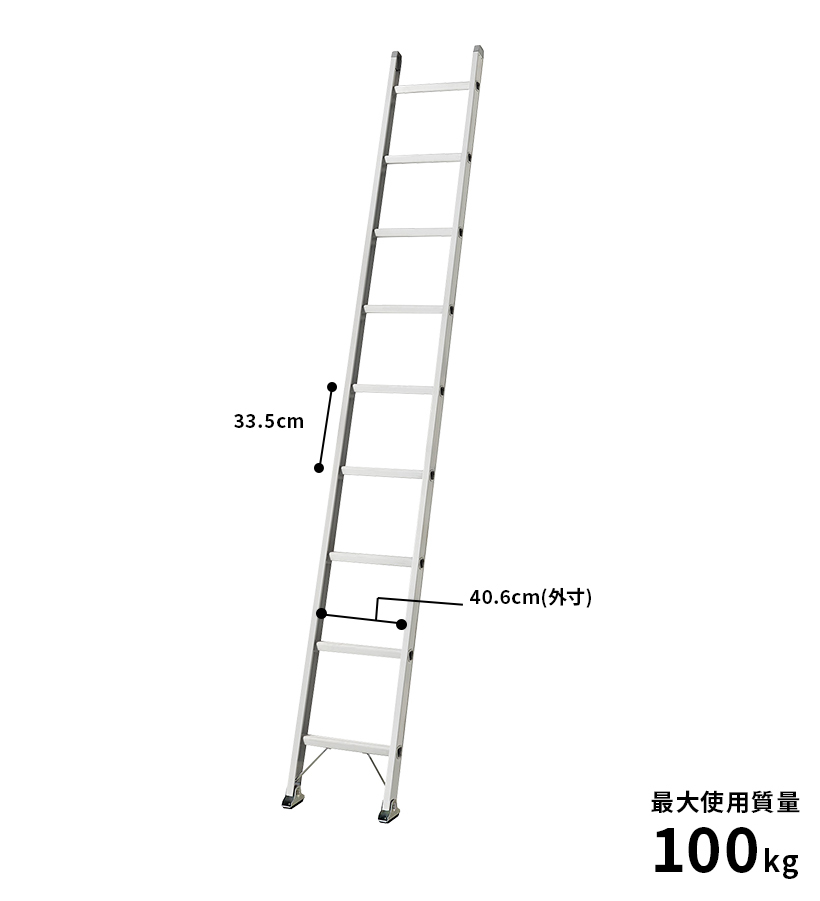 はしご HEN1-31 軽量 1連はしご スタンダード 309cm 長谷川工業