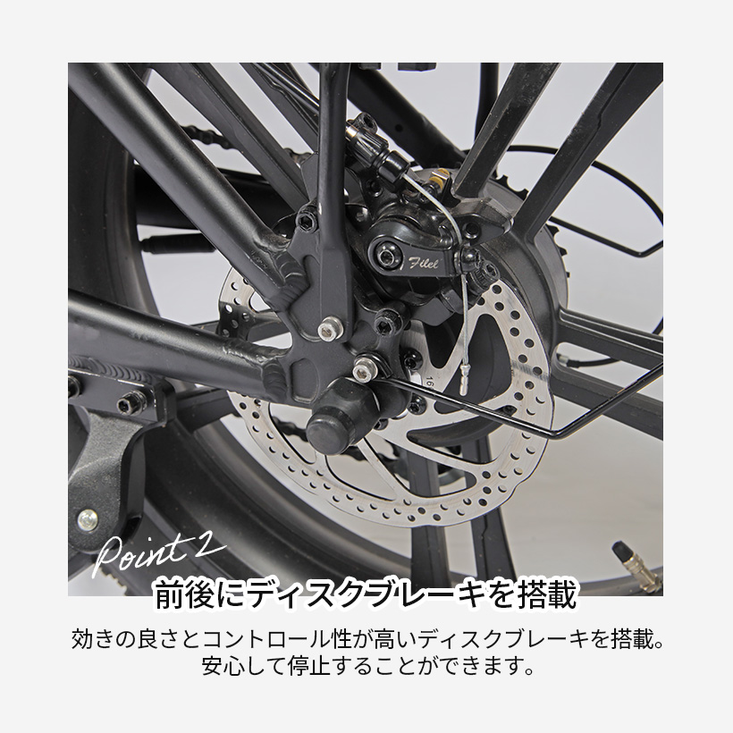長谷川工業 【 HNT-01 (BK) 】電動アシスト自転車 公道走行可能