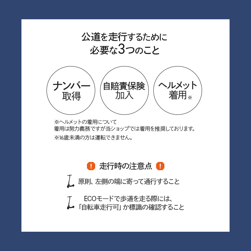 【 YDX3 】電動キックボード 特定小型原付 保安基準適合品 YADEA 公道走行可能 公道可 ブラック 通勤 最高速度表示灯 | 長谷川工業 | 06