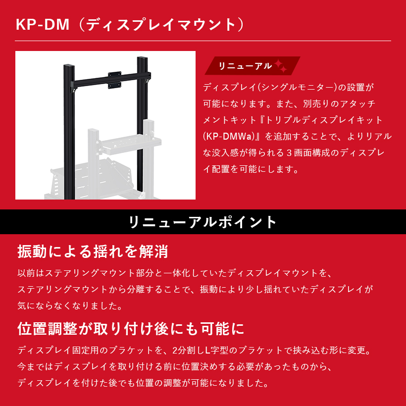 自作レーシングシミュレーターコクピット、モニターマウントセット Amazon.co.jp: Hottoby レーシングシミュレーター コックピット