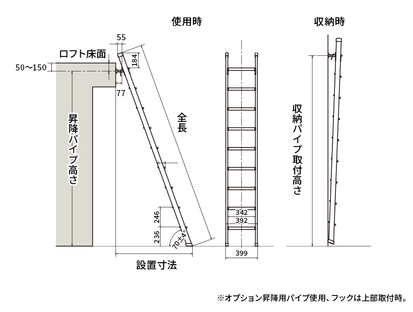 ロフトはしご LD1-36 ロフト昇降用はしご 幅広ステップ 全長3.60m