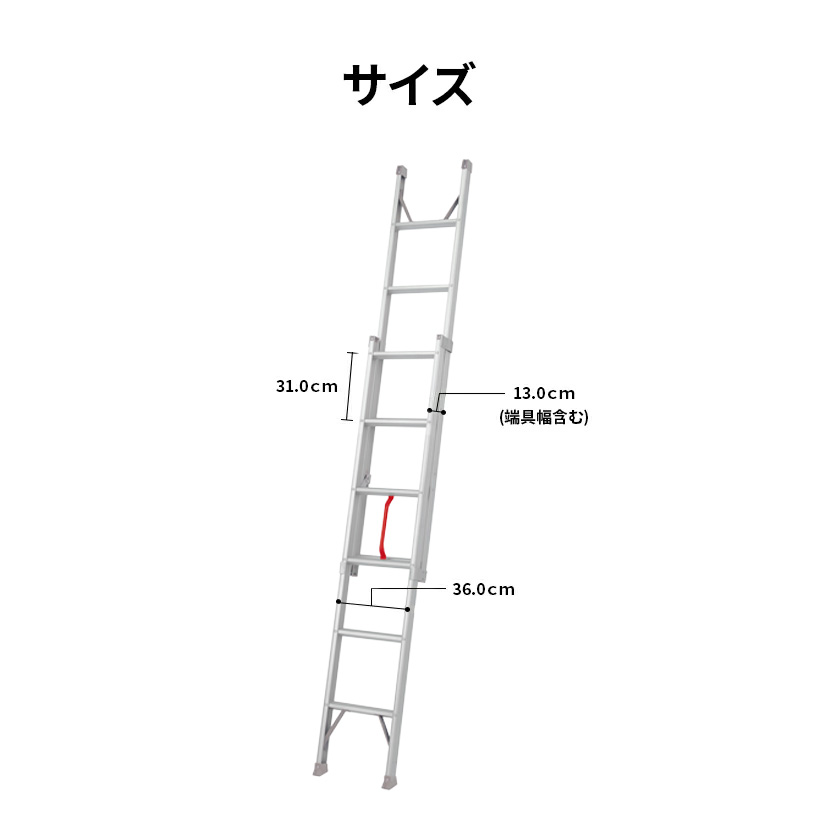 LQ2-34b 】はしご 2連はしご プッシュアップ式はしご 簡単操作 340cm