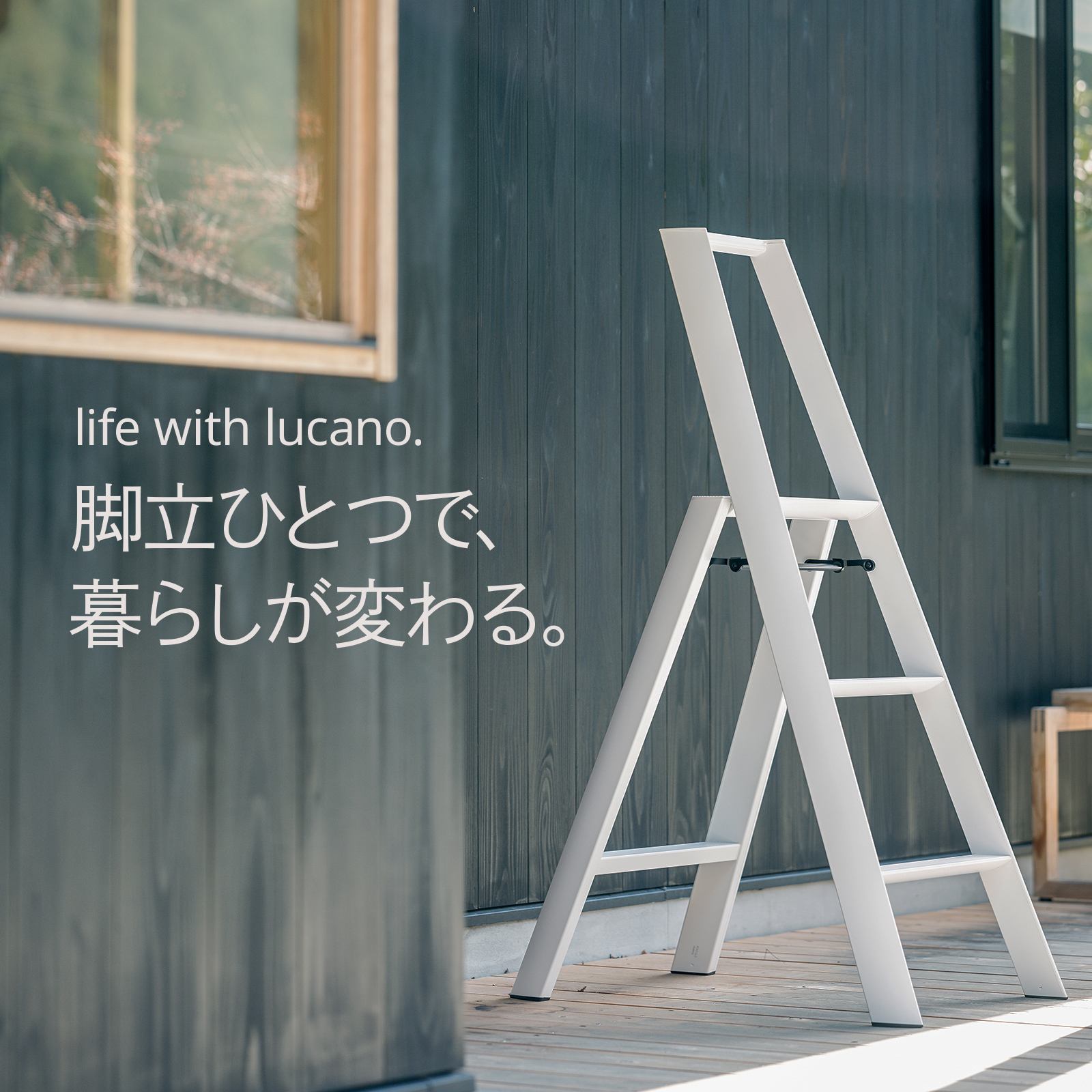 長谷川工業公式Yahoo!店 - lucano / ルカーノ｜Yahoo!ショッピング