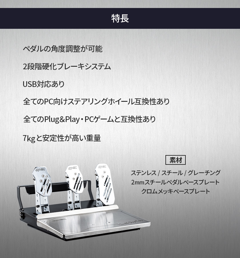 長谷川工業 【 MSP-0720 】コンペティションスポーツ ペダル