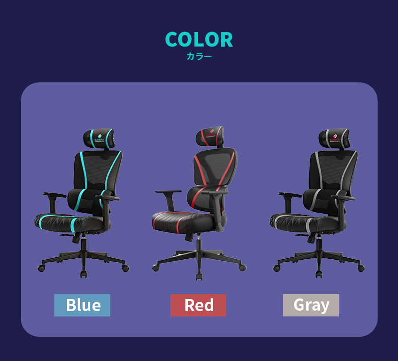 エルゴノミックチェア ゲーミングチェア 椅子 イス チェア ゲーミング