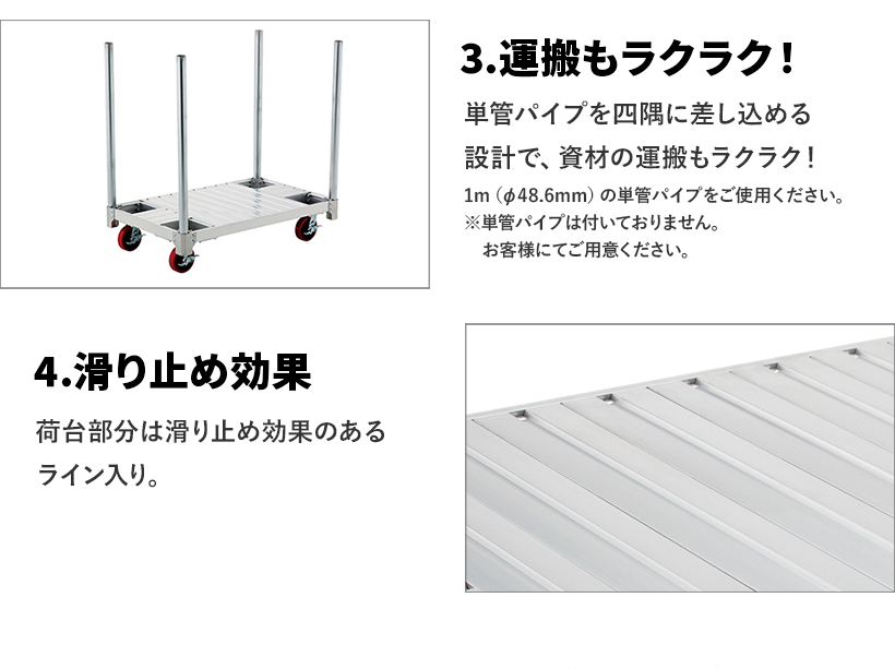 専用　中古　NTK アルミ運搬台車　イットン台車 専用 中古 NTK アルミ運搬台車 イットン台車