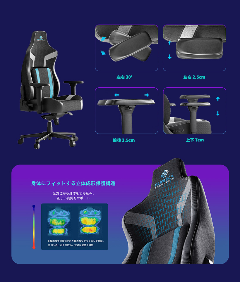 エルゴノミックチェア ゲーミングチェア 椅子 イス チェア ゲーミング