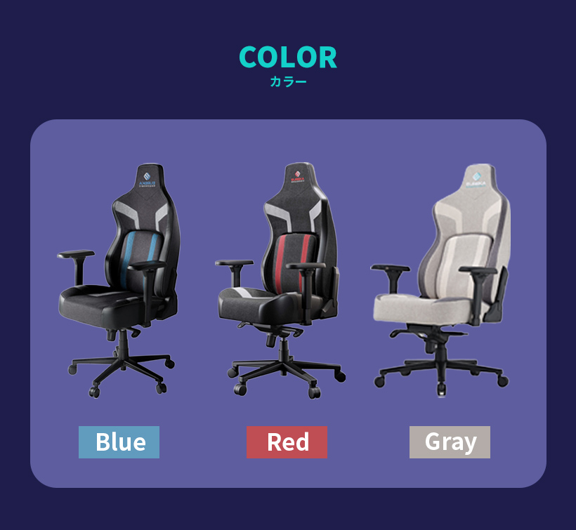 エルゴノミックチェア ゲーミングチェア 椅子 イス チェア ゲーミング