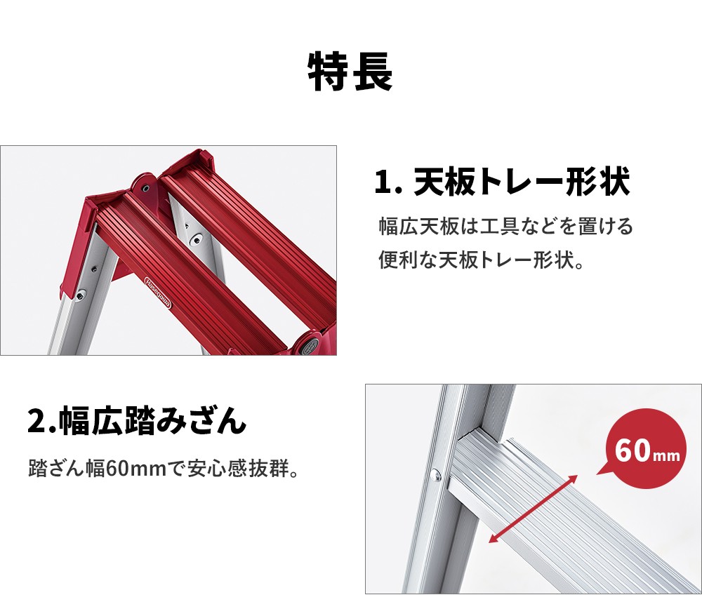 脚立 RA-21 はしご兼用脚立 7尺 JISマーク 長谷川工業 hasegawa :17350:ハセガワセレクト - 通販 -  Yahoo!ショッピング