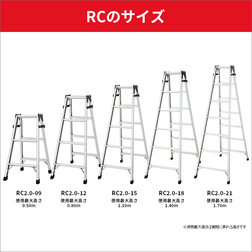 脚立 RC2.0-18 はしご兼用脚立 軽量 6尺 長谷川工業 hasegawa :16323:ハセガワセレクト - 通販 - Yahoo!ショッピング