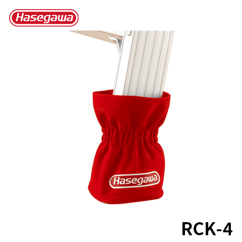 【 RCK-4 】脚立ソックス カバー（1袋4個入り）長谷川工業 ハセガワ 脚立 ソックス 床を汚さずキズつけない脚立 キズ防止 脚立カバー 滑り止め