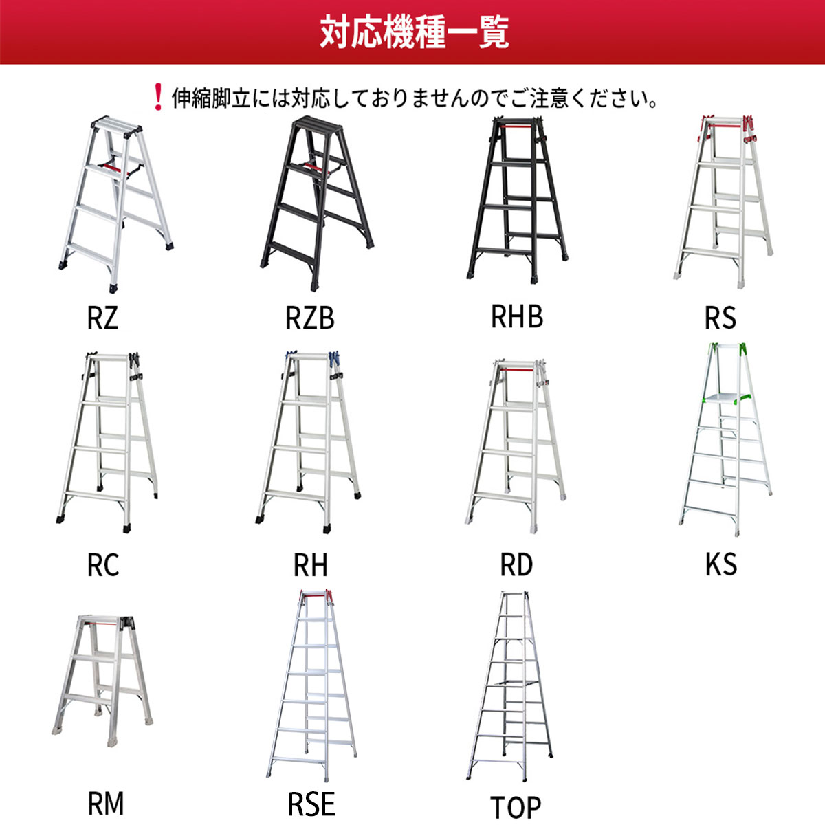 【 RCK-F 】脚立 ソックス 長谷川工業 ハセガワ 床を汚さずキズつけない はしご 梯子 ハシゴ キズ防止 カバー 傷防止 すべり止め 床 オプション スタイリッシュ 関連画像4