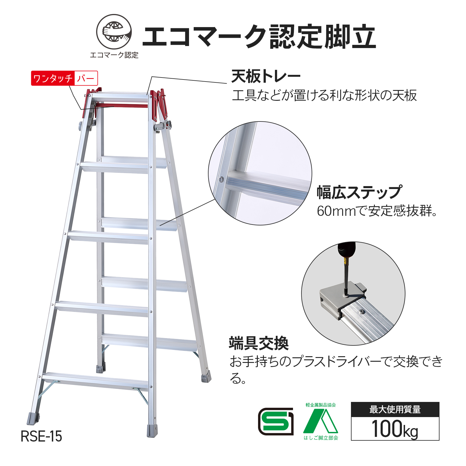 脚立2　197Cm　７段　はしご時418Cm 長谷川工業 はしご兼用脚立 7段 7尺 ハセガワ 脚立 はしご 折りたたみ