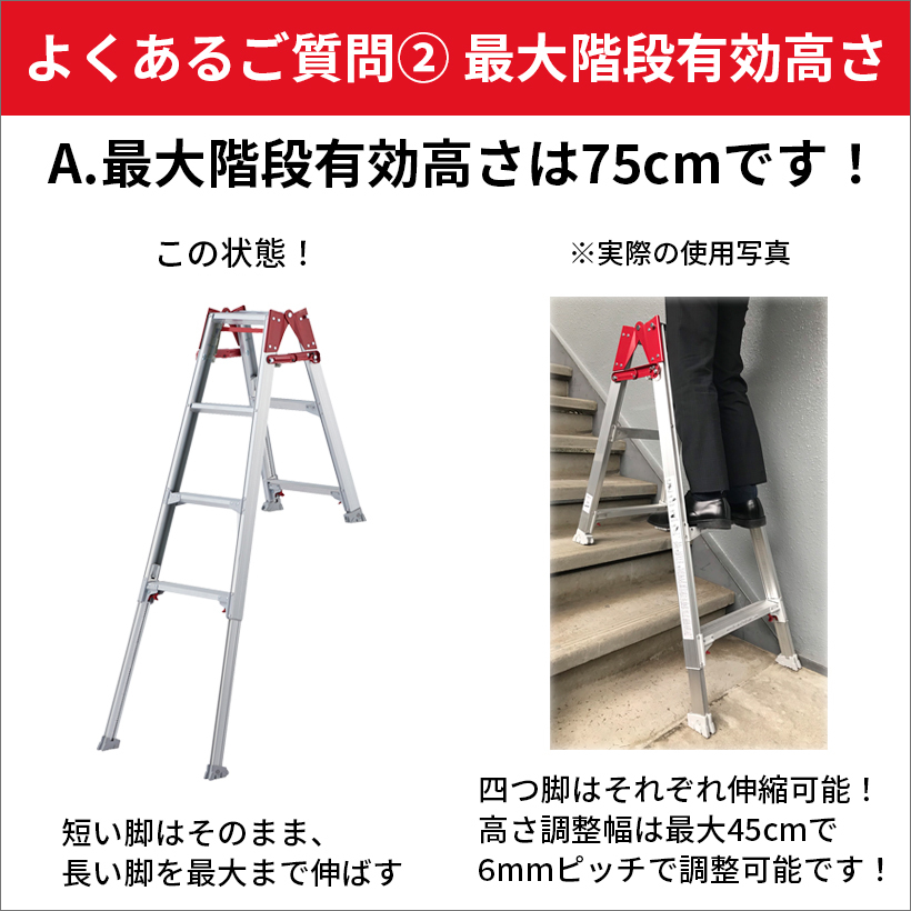 激安価格の 長谷川工業 ハセガワ hasegawa 脚立 電工専用脚立 315cm ad