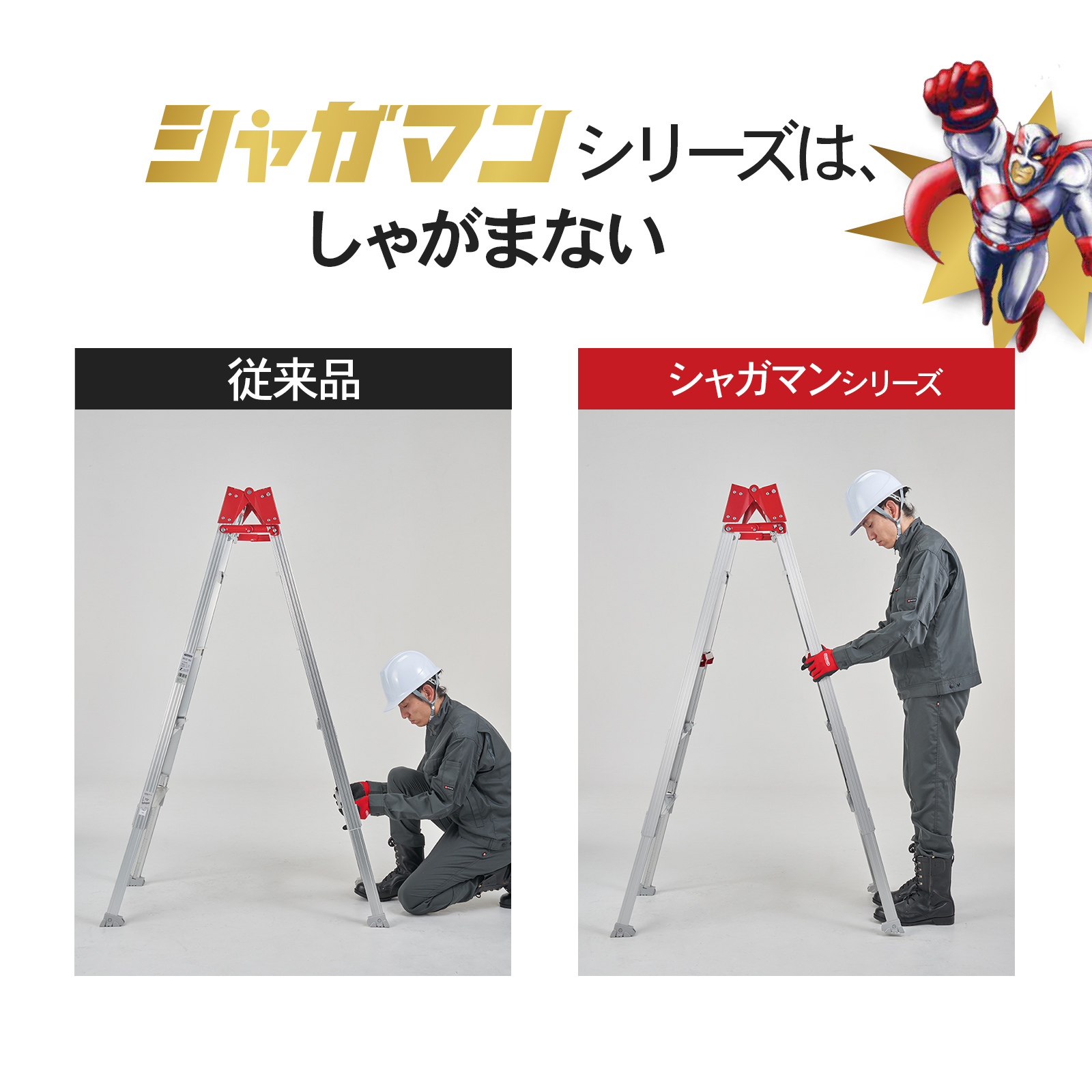 【 RYRB-18 】ブラック 上部操作 はしご兼用脚立 6段 6尺 シャガマン 長谷川工業 ハセガワ 脚立 梯子 はしご 伸縮脚 ワンタッチ 業務用 職人 幅広 段差 ステップ | 長谷川工業 | 05