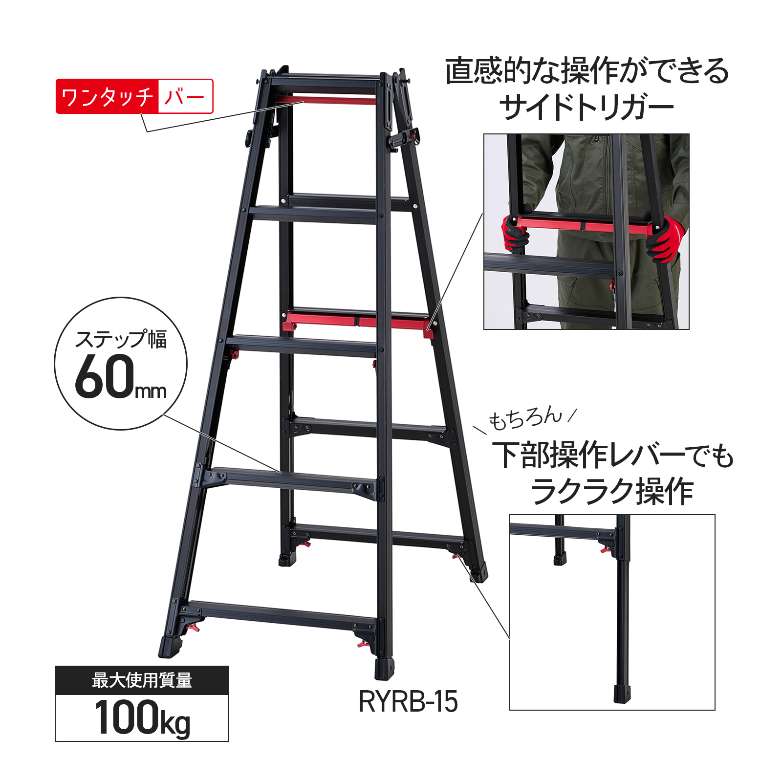 【 RYRB-18 】ブラック 上部操作 はしご兼用脚立 6段 6尺 シャガマン 長谷川工業 ハセガワ 脚立 梯子 はしご 伸縮脚 ワンタッチ 業務用 職人 幅広 段差 ステップ | 長谷川工業 | 06