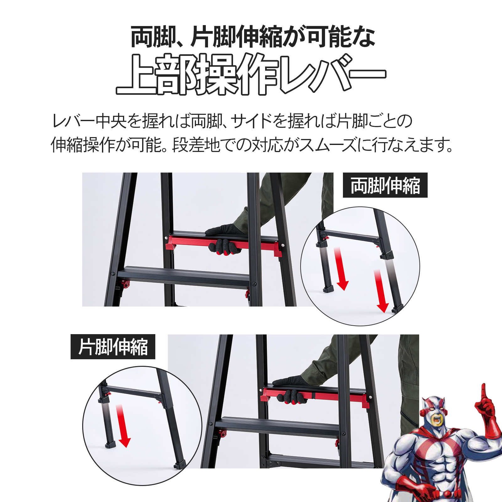 【 RYRB-18 】ブラック 上部操作 はしご兼用脚立 6段 6尺 シャガマン 長谷川工業 ハセガワ 脚立 梯子 はしご 伸縮脚 ワンタッチ 業務用 職人 幅広 段差 ステップ | 長谷川工業 | 07