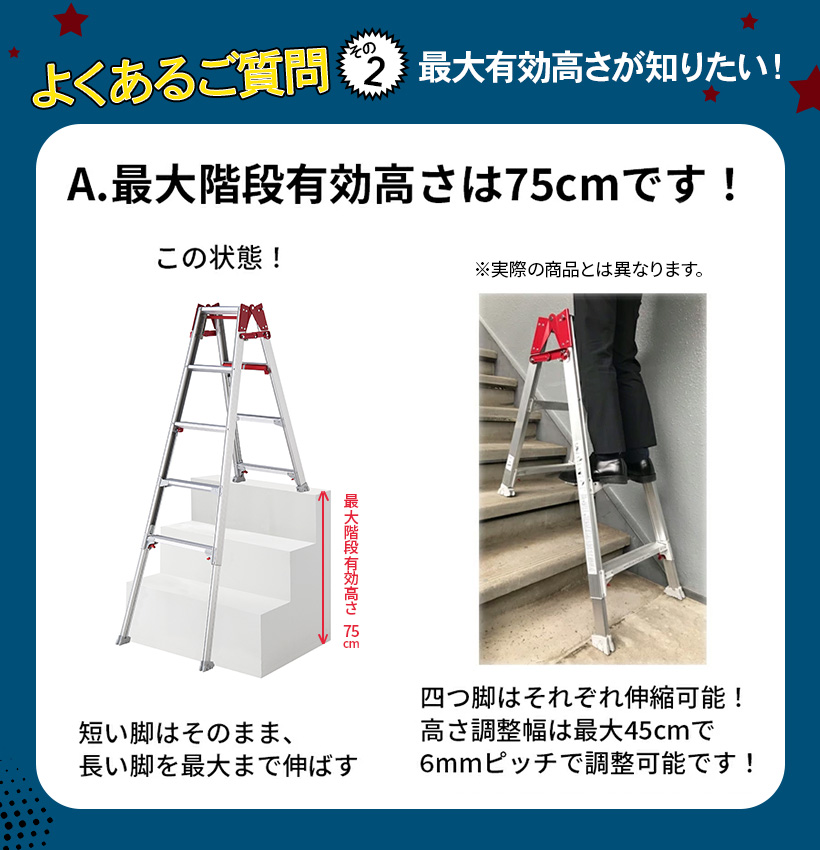 【 RYRE-18 】はしご兼用脚立 上部操作 6段 6尺 シャガマン 長谷川工業 ハセガワ 脚立 梯子 はしご 伸縮脚 ワンタッチ 業務用 職人  幅広 段差 階段 ステップ幅広