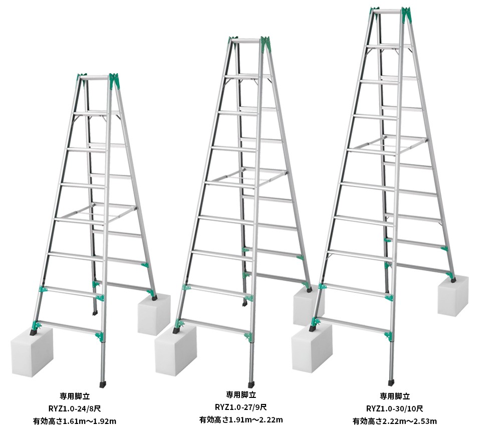 脚立 RYZ1.0-18 伸縮脚立 はしご兼用脚立 161〜192cm 長谷川工業