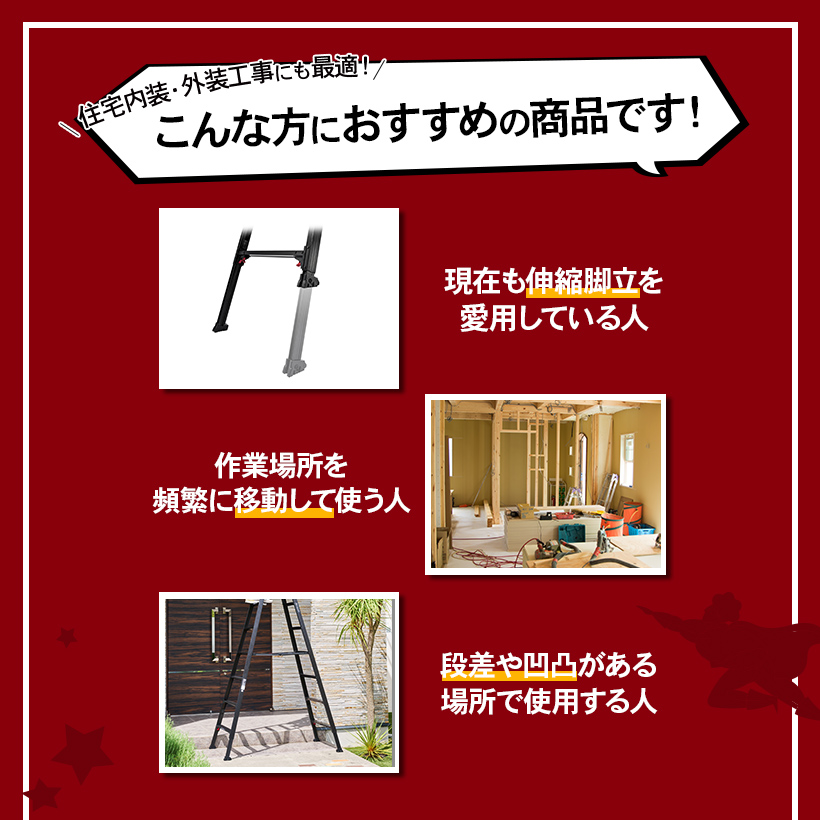 RYR-27 】 上部操作 長尺脚立 9段 9尺 シャガマン 脚立 梯子 はしご 伸縮脚 ワンタッチ 業務用 職人 幅広 段差 長谷川工業 ハセガワ  : 10475 : 長谷川工業公式Yahoo!店 - 通販 - Yahoo!ショッピング