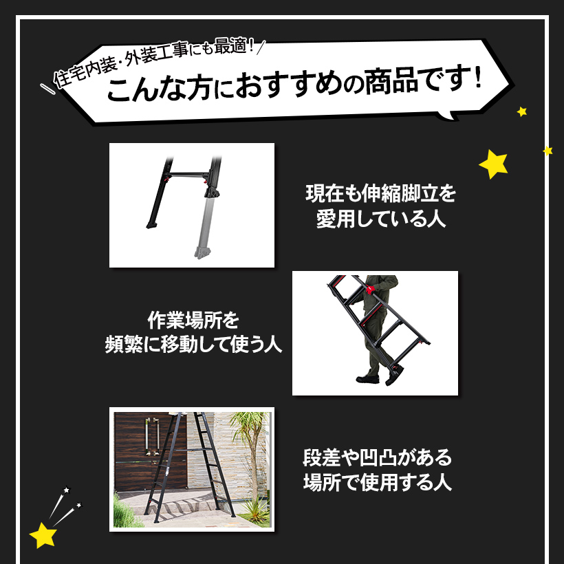 ブラック 上部操作 はしご兼用脚立 10段 10尺 シャガマン 長谷川工業 ハセガワ 脚立 梯子 はしご 伸縮脚 ワンタッチ 業務用 職人 幅広  ステップ 道具、工具