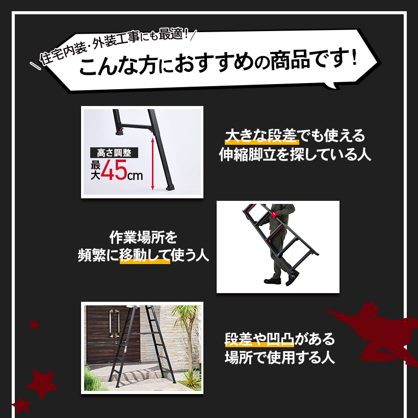 ブラック 上部操作 はしご兼用脚立 5段 5尺 シャガマン 長谷川工業 ハセガワ 脚立 梯子 伸縮脚 ワンタッチ 業務用 職人 幅広 段差 階段  RYE : 10770 : 長谷川工業公式Yahoo!店 - 通販 - Yahoo!ショッピ 脚立、踏み台