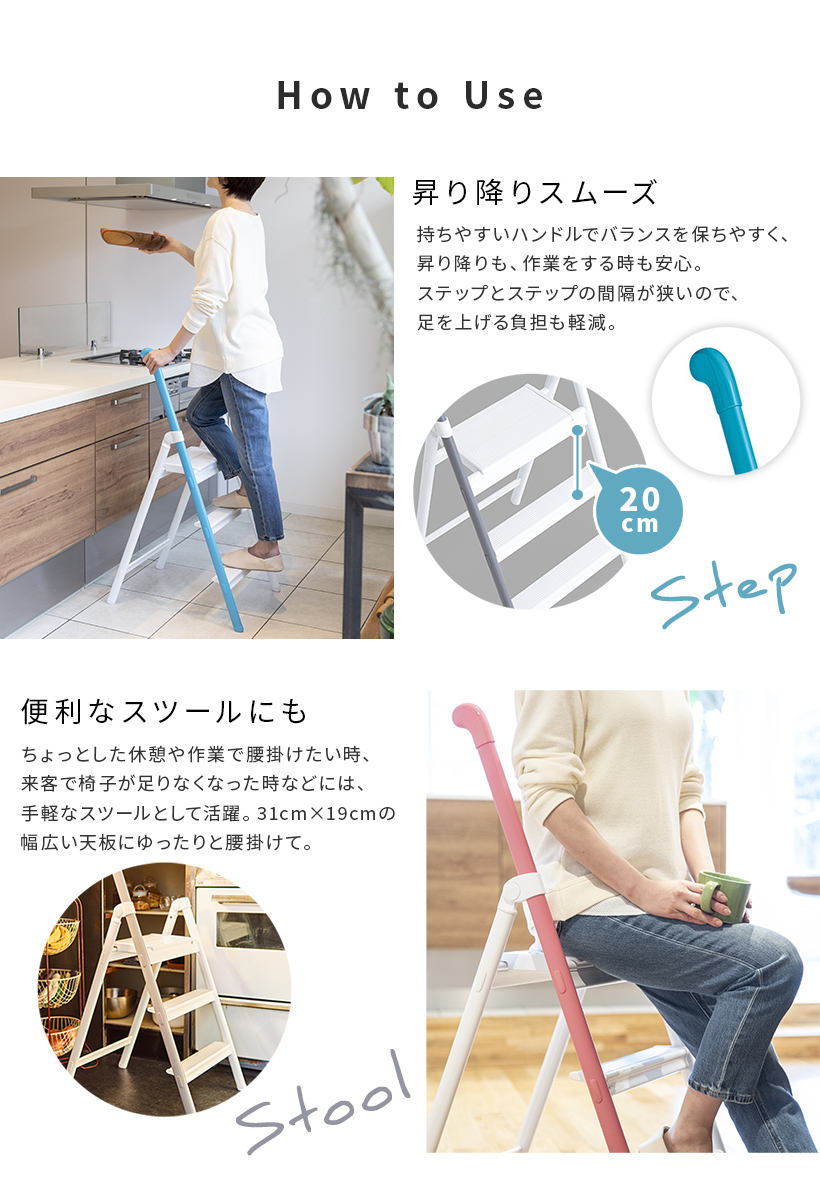 長谷川工業 踏み台 SS-3 BU ブルー HANDLE STEP ハンドルステップ