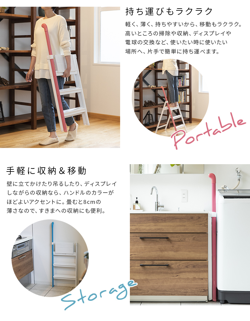 長谷川工業 踏み台 SS-3 PK ピンク HANDLE STEP ハンドルステップ