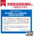 【 TSH-2043 】トラック昇降ステップ トラック用はしご 荷台用 1連はしご 長谷川工業トラック 荷台昇降 折畳み式 ステップ 大型トラック 荷役作業 安全 関連画像1