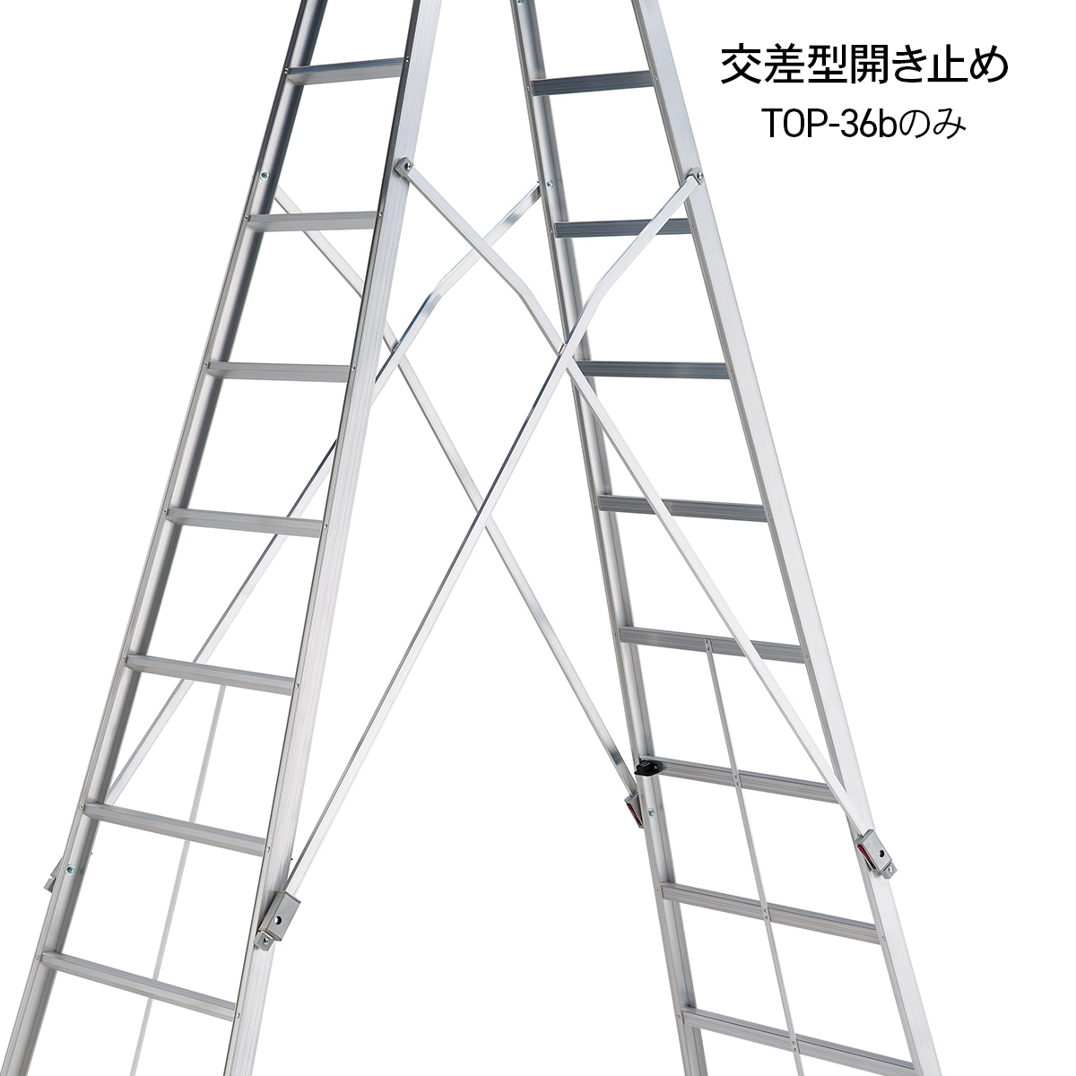 アルミ園芸脚立12尺 園芸三脚 12尺」の人気商品一覧 | 安い商品を通販サイトから探す