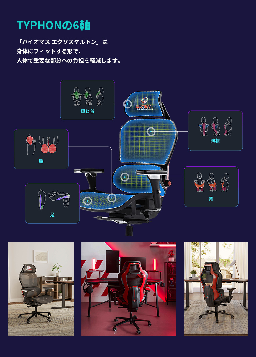 エルゴノミックチェア ゲーミングチェア 椅子 イス チェア ゲーミング