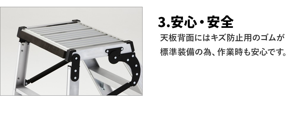 作業台 WD2.0-50 折りたたみ式作業台 ZERO STEP ゼロステップ 50cm