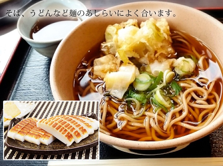 長谷井　岡山名物　焼き板「大養老」焼きかまぼこ　そば、うどん、板わさ