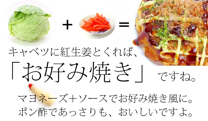 選味素材　春きゃべつ天　お好み焼き風さつま揚げ　シャキシャキの国産春キャベツ