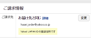 細工蒲鉾:出荷まで10日前後かかります。12月の出荷は承ることが出来ません。