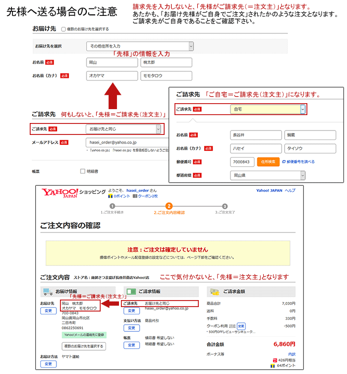 細工蒲鉾:出荷まで10日前後かかります。12月の出荷は承ることが出来ません。