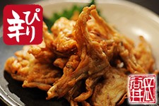 選味素材 ぴりからごぼう天