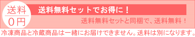 蒲鉾さつま揚げ長谷井商店Yahoo!店 - 送料無料｜Yahoo!ショッピング